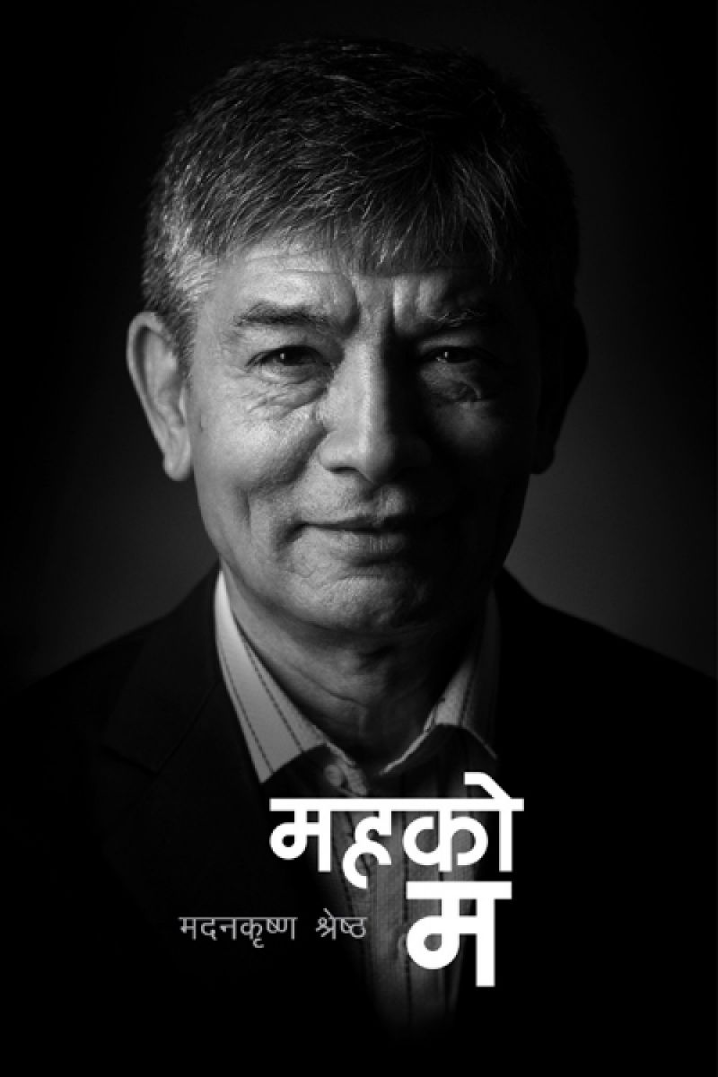 MaHa ko Ma Madan by Krishna Shrestha